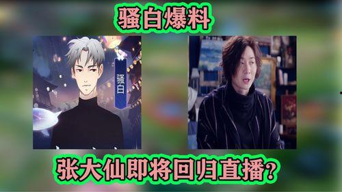 骚白爆料天美回归视频在线观看,天美回归视频在线观看，精彩内容抢先看！  第2张